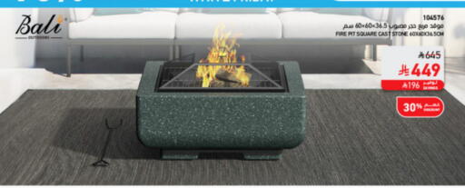 available at ساكو in مملكة العربية السعودية, السعودية, سعودية - المدينة المنورة