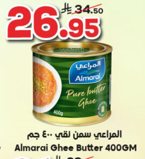 available at Dukan in KSA, Saudi Arabia, Saudi - Jeddah