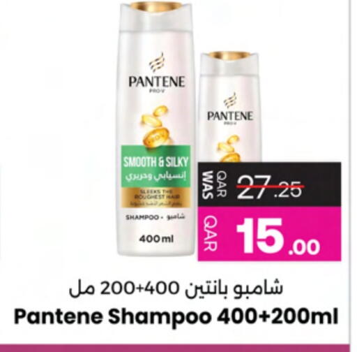 PANTENE Shampoo / Conditioner available at Ansar Gallery in Qatar - Al Shamal
