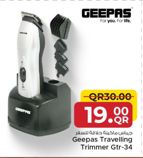 GEEPAS available at Family Food Centre in Qatar - Al-Shahaniya