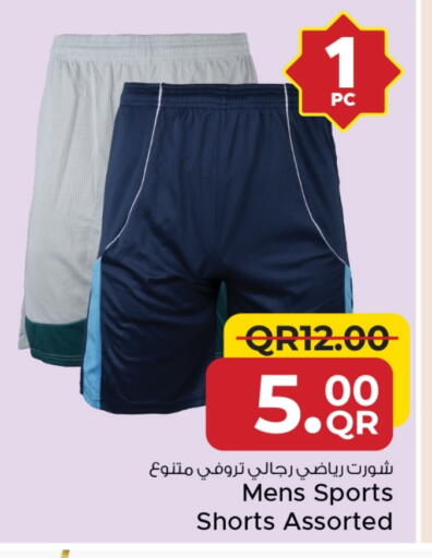 available at Family Food Centre in Qatar - Al Daayen