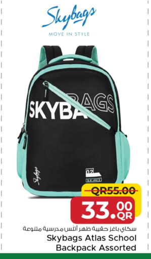 School Bag available at Family Food Centre in Qatar - Umm Salal