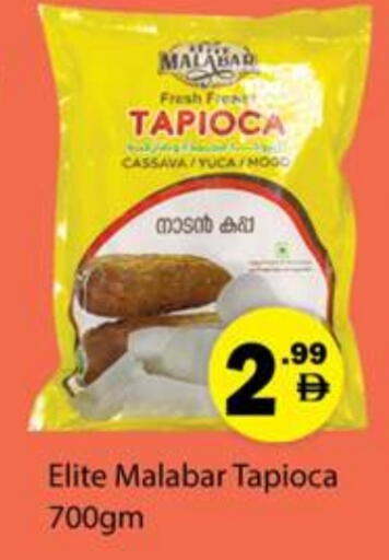 Cassava available at Zain Mart Supermarket in UAE - Ras al Khaimah