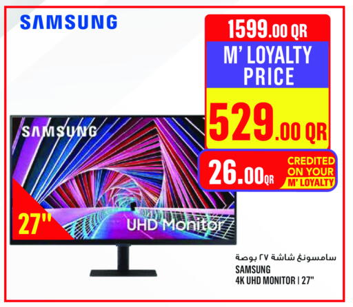 SAMSUNG available at Monoprix in Qatar - Al Shamal