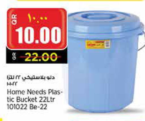 available at Retail Mart in Qatar - Doha