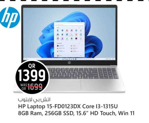 HP Laptop available at Safari Hypermarket in Qatar - Al-Shahaniya