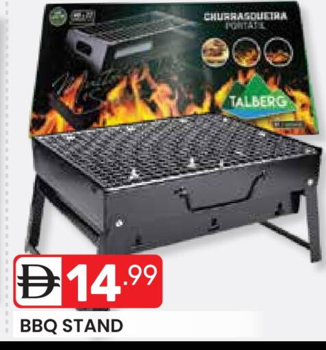 available at Dream Night hypermarket in UAE - Dubai