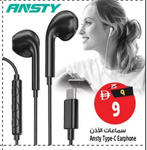 Earphone available at SAFARI HYPERMARKET  in UAE - Ras al Khaimah