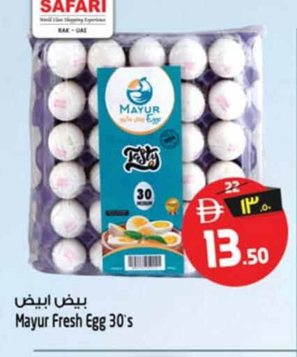 available at SAFARI HYPERMARKET  in UAE - Ras al Khaimah