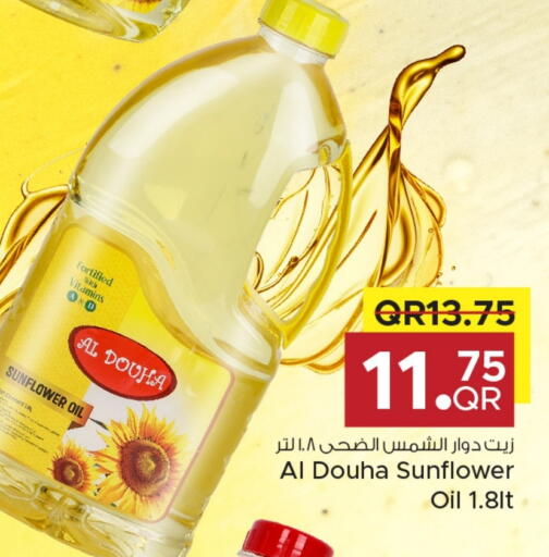 Sunflower Oil available at Family Food Centre in Qatar - Umm Salal