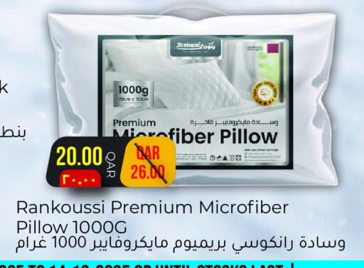 available at مجموعة ريجنسي in قطر - الدوحة