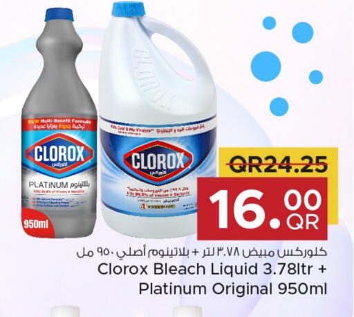 CLOROX Bleach available at Family Food Centre in Qatar - Al Rayyan