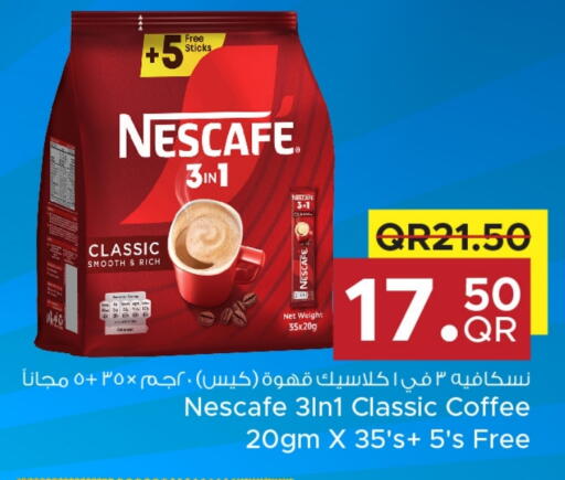 نسكافيه Coffee 3in1 available at مركز التموين العائلي in قطر - الدوحة