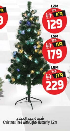 available at سفاري هايبر ماركت in الإمارات العربية المتحدة , الامارات - رَأْس ٱلْخَيْمَة