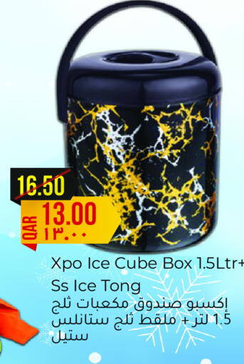 available at Regency Group in Qatar - Umm Salal