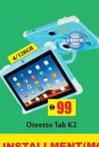 available at Zain Mart Supermarket in UAE - Ras al Khaimah