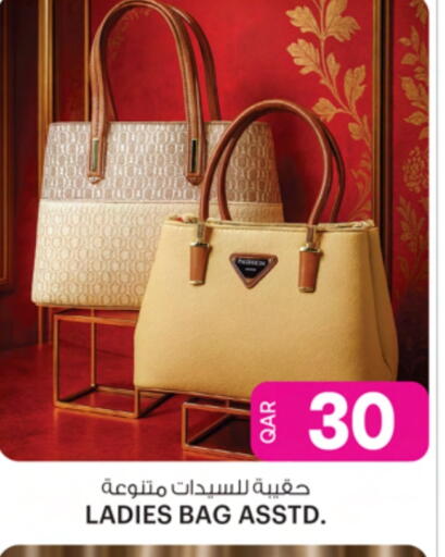Ladies Bag available at Ansar Gallery in Qatar - Al Khor