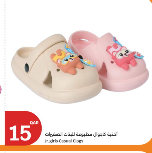 available at City Hypermarket in Qatar - Al Shamal