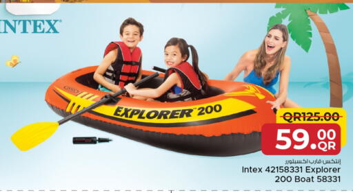 available at مركز التموين العائلي in قطر - أم صلال