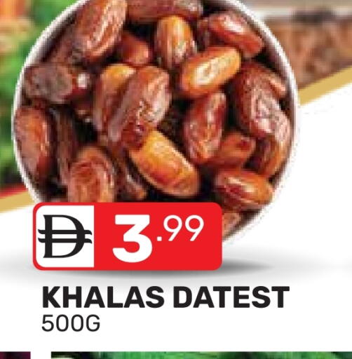 available at Dream Night hypermarket in UAE - Dubai