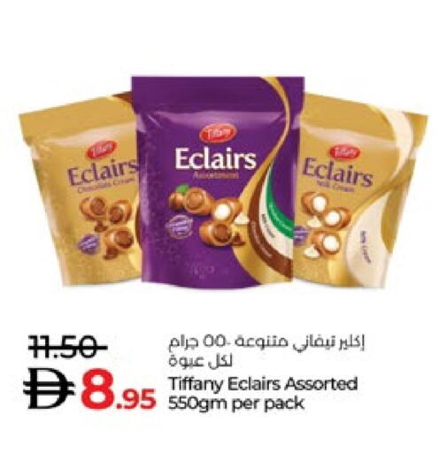 تيفاني available at لولو هايبرماركت in الإمارات العربية المتحدة , الامارات - ٱلْعَيْن‎