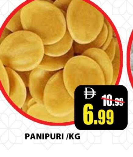 available at ليبتس هايبرماركت in الإمارات العربية المتحدة , الامارات - رَأْس ٱلْخَيْمَة