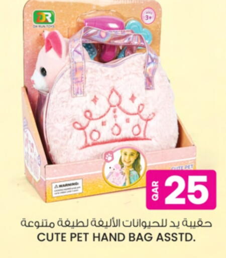 available at Ansar Gallery in Qatar - Al Shamal