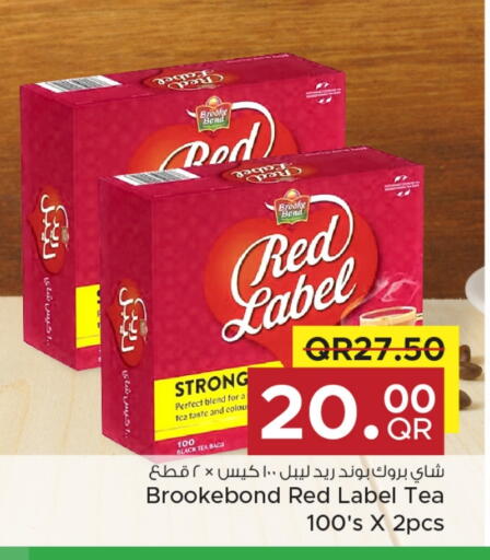 رد ليبل أكياس شاي available at مركز التموين العائلي in قطر - الدوحة