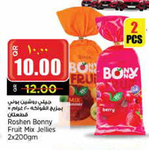 available at ريتيل مارت in قطر - الشمال