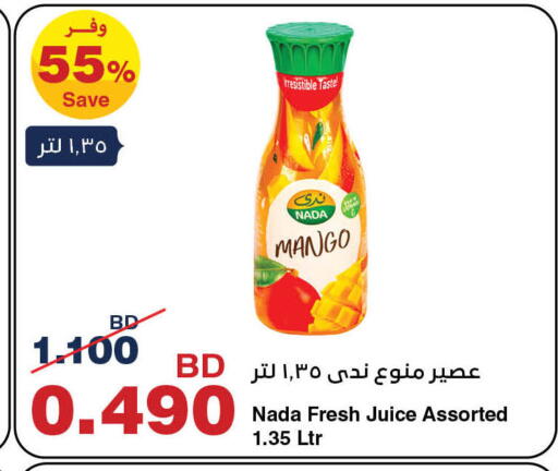 Mango available at HyperMax in Bahrain