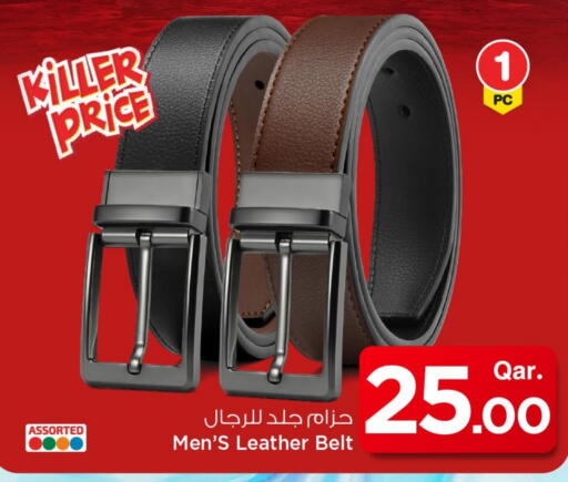 available at Mark & Save  in Qatar - Al Shamal