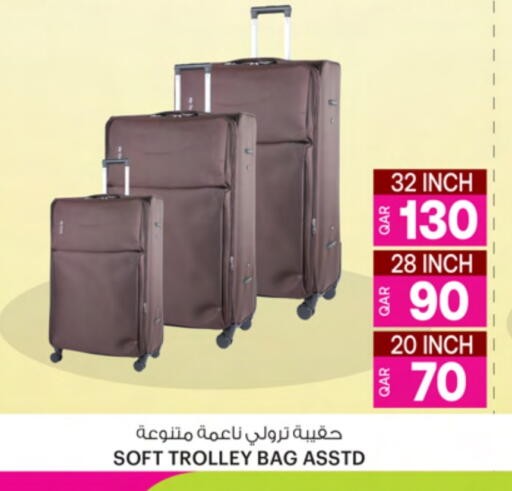 Trolley available at Ansar Gallery in Qatar - Al Shamal