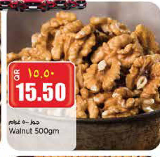 available at Retail Mart in Qatar - Umm Salal