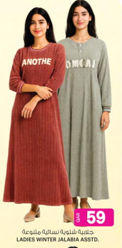 available at Ansar Gallery in Qatar - Al Shamal