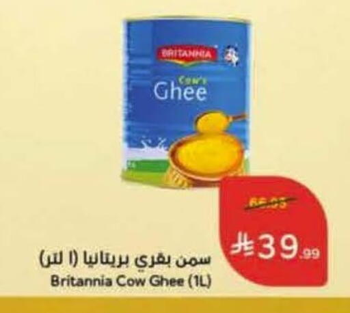 available at Hyper Panda in KSA, Saudi Arabia, Saudi - Jeddah