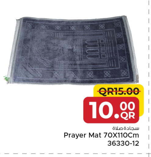 available at مركز التموين العائلي in قطر - الدوحة