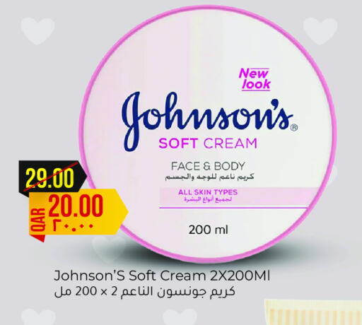 جونسونز available at مجموعة ريجنسي in قطر - الشحانية