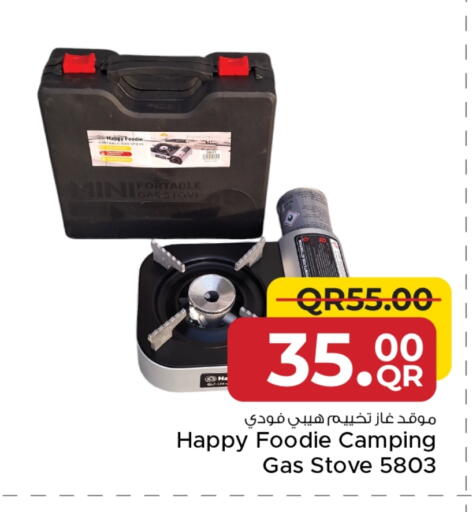 available at مركز التموين العائلي in قطر - الدوحة