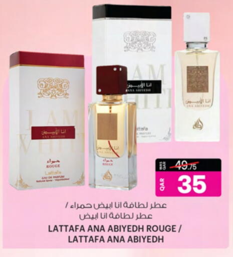 available at Ansar Gallery in Qatar - Al Shamal