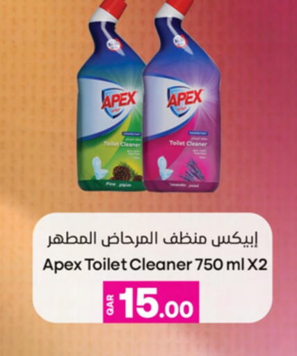Toilet / Drain Cleaner available at Ansar Gallery in Qatar - Al Shamal