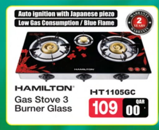 available at Ansar Gallery in Qatar - Al-Shahaniya