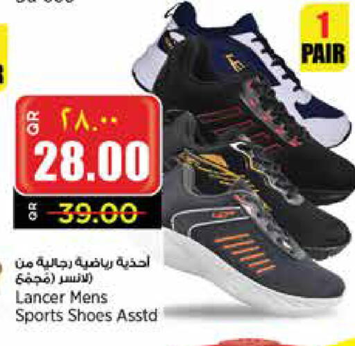 available at Retail Mart in Qatar - Umm Salal