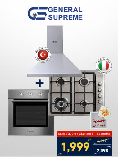 available at Tamkeen in KSA, Saudi Arabia, Saudi - Jeddah