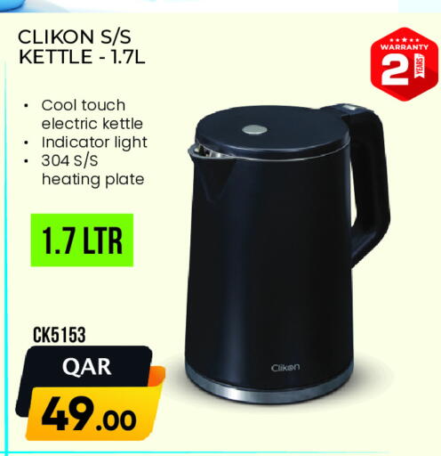 CLIKON Kettle available at Regency Group in Qatar - Al Shamal