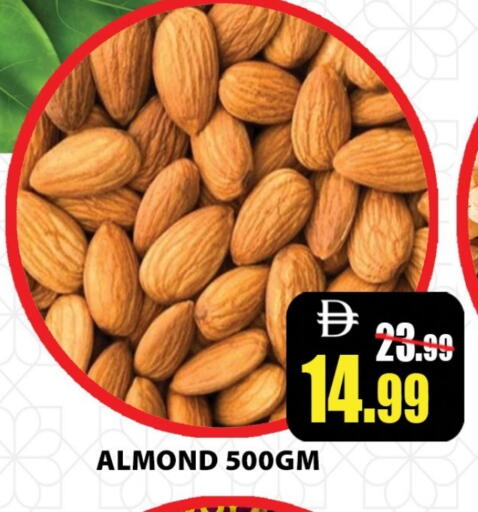 available at ليبتس هايبرماركت in الإمارات العربية المتحدة , الامارات - رَأْس ٱلْخَيْمَة