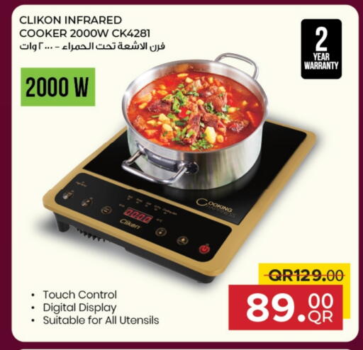 CLIKON Infrared Cooker available at Family Food Centre in Qatar - Al-Shahaniya