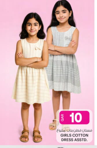 available at Ansar Gallery in Qatar - Al Shamal