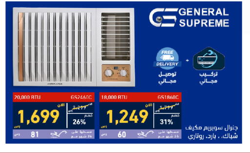 available at Tamkeen in KSA, Saudi Arabia, Saudi - Jeddah