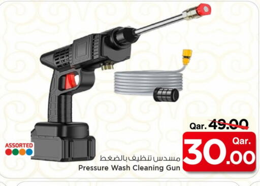 available at Mark & Save  in Qatar - Al Shamal