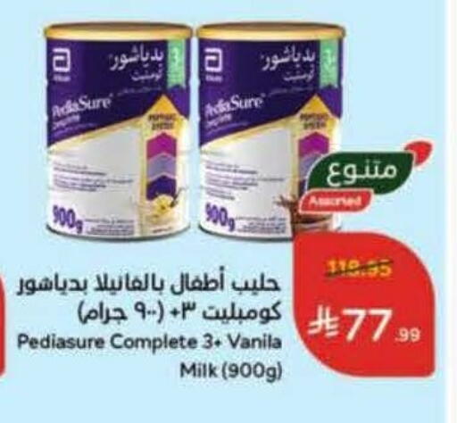 available at Hyper Panda in KSA, Saudi Arabia, Saudi - Tabuk